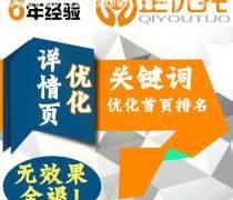 企業(yè)網(wǎng)站托管運(yùn)營(yíng)及網(wǎng)絡(luò)營(yíng)銷(xiāo)推廣與外包服務(wù) 一站式數(shù)字化解決方案