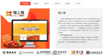 南昌網(wǎng)站建設(shè)與小程序開(kāi)發(fā) 一站式數(shù)字化解決方案